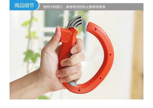 居家提菜器 創意小商品，提升生活便利與品質