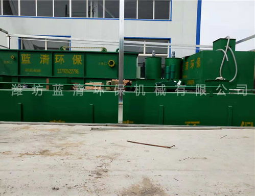 地埋式食品廢水處理設(shè)備 濰坊藍(lán)清環(huán)保行業(yè)專(zhuān)家在線為您服務(wù)