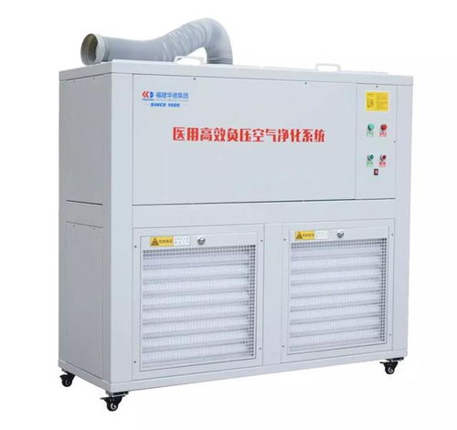 科技創(chuàng)新助力抗疫 這家企業(yè)的空氣凈化設(shè)備令人矚目